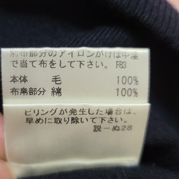 BURBERRY london Stretch Sweater Black - Picture 12 of 13